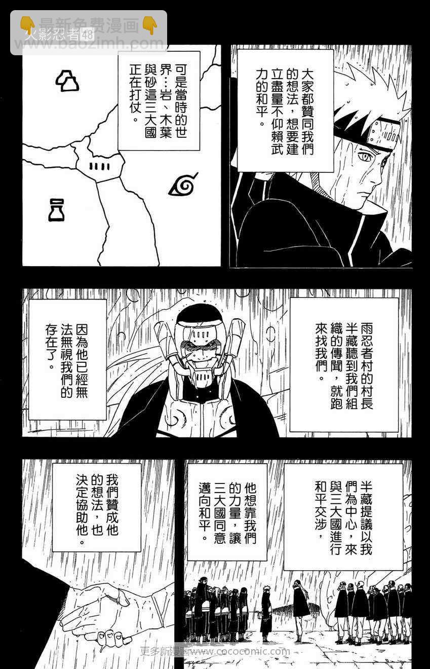 第48卷70