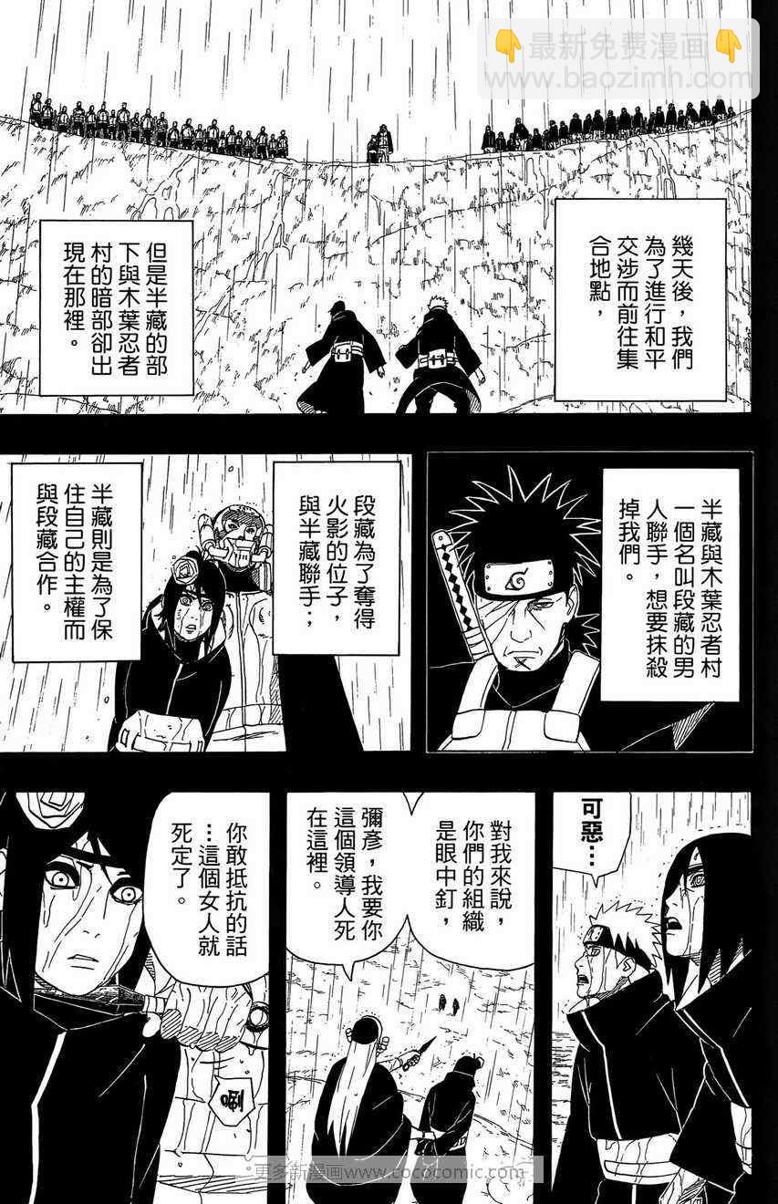 第48卷72