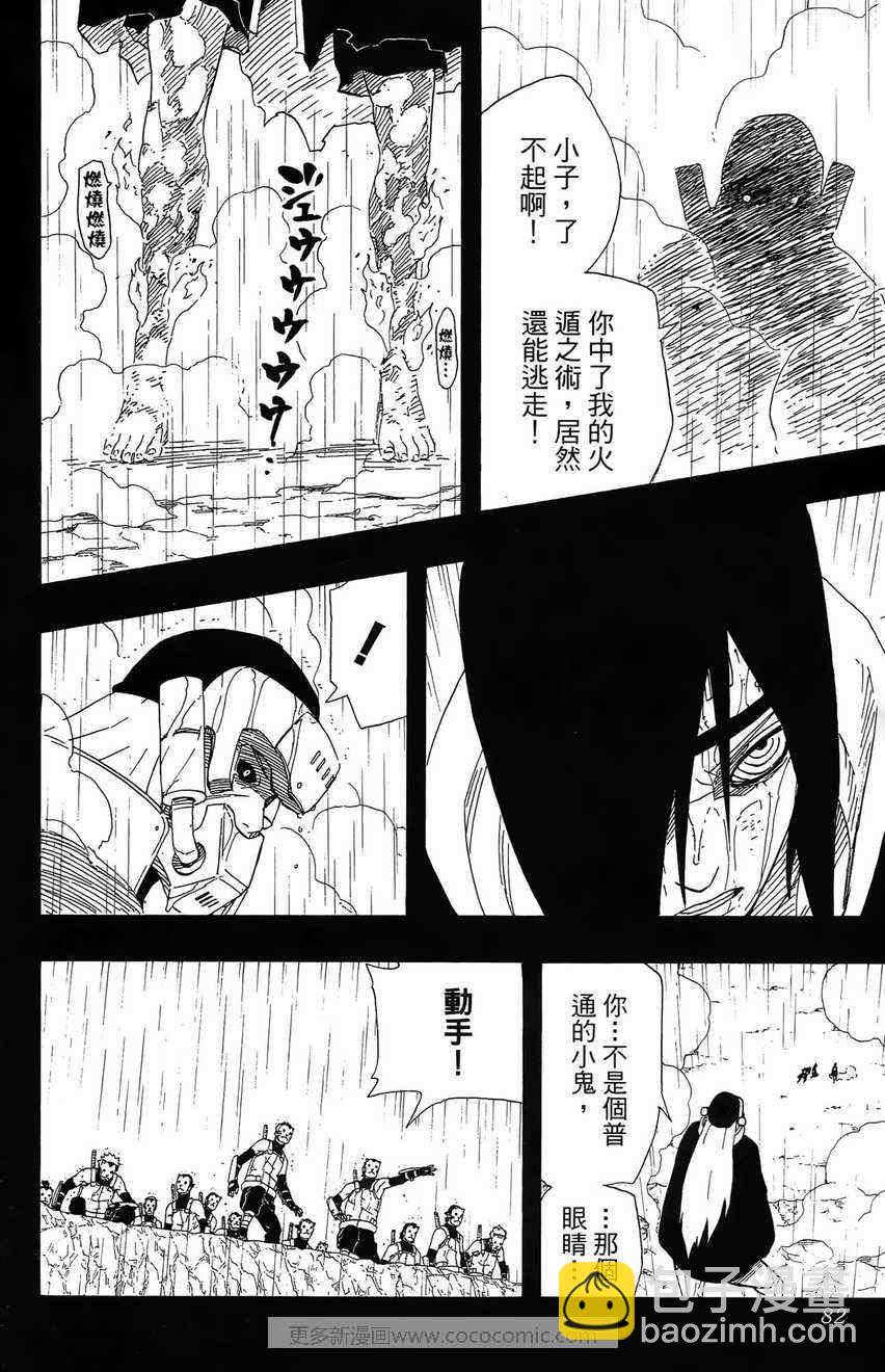 第48卷83
