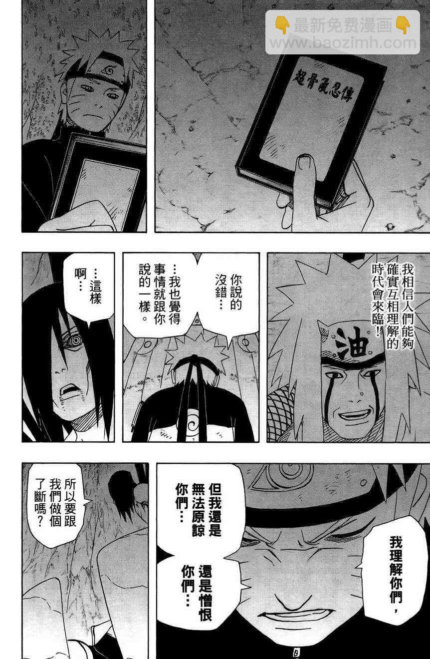 第48卷93