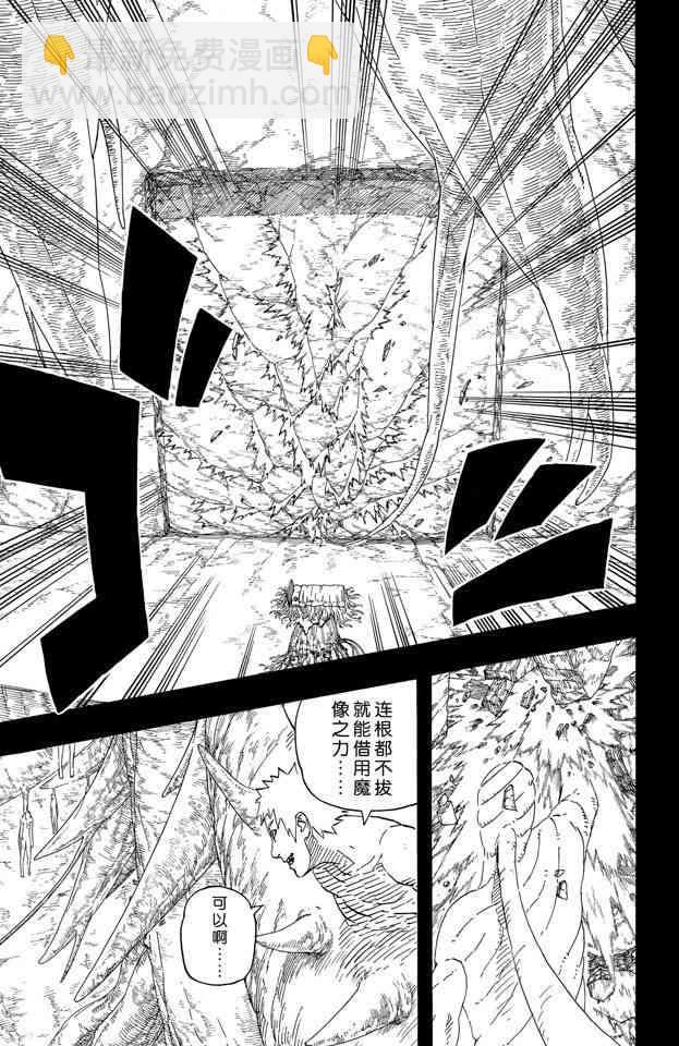第63卷103