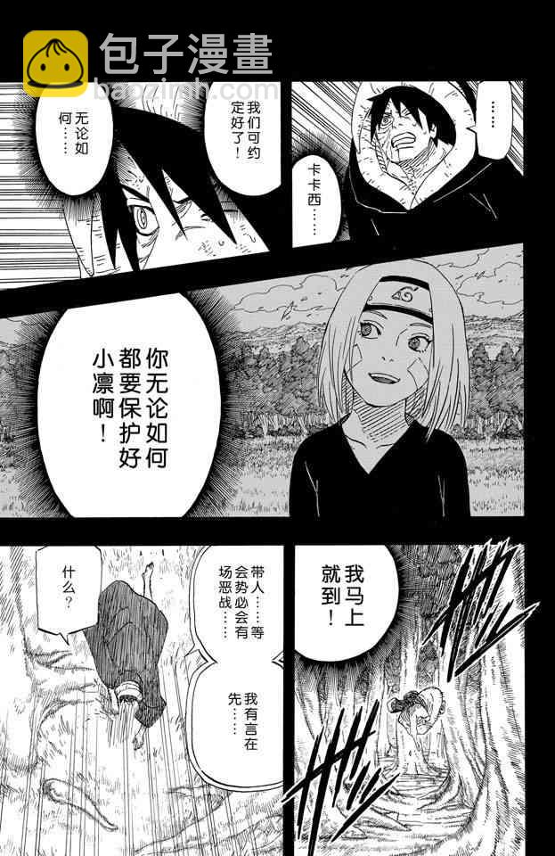 第63卷115