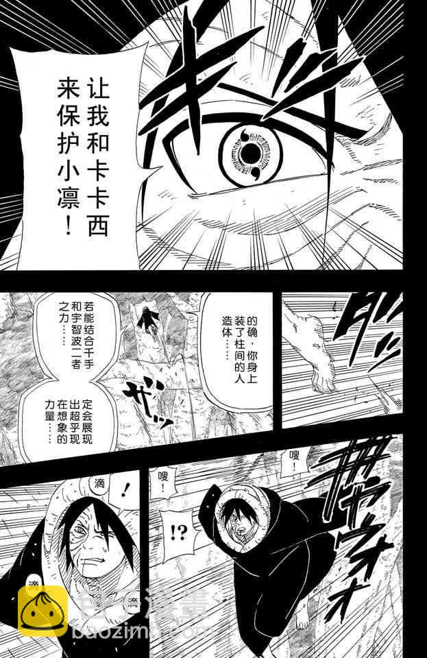 第63卷117