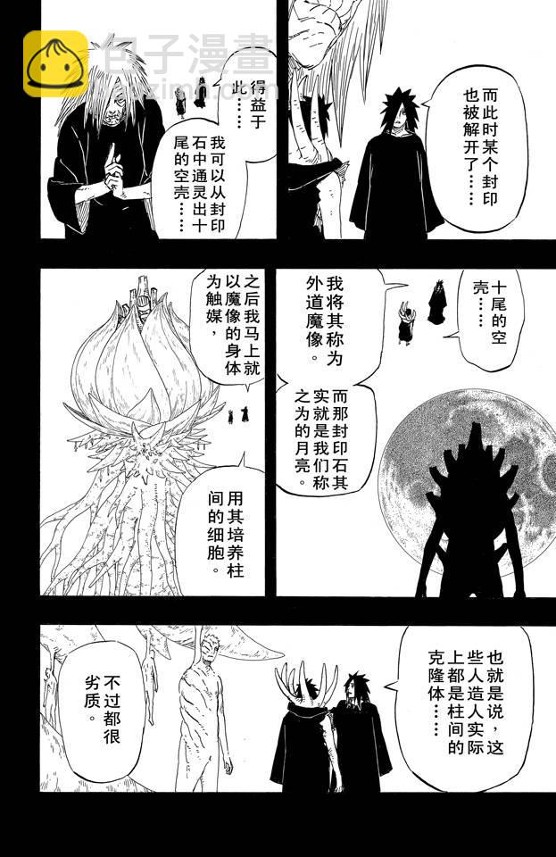 第63卷154