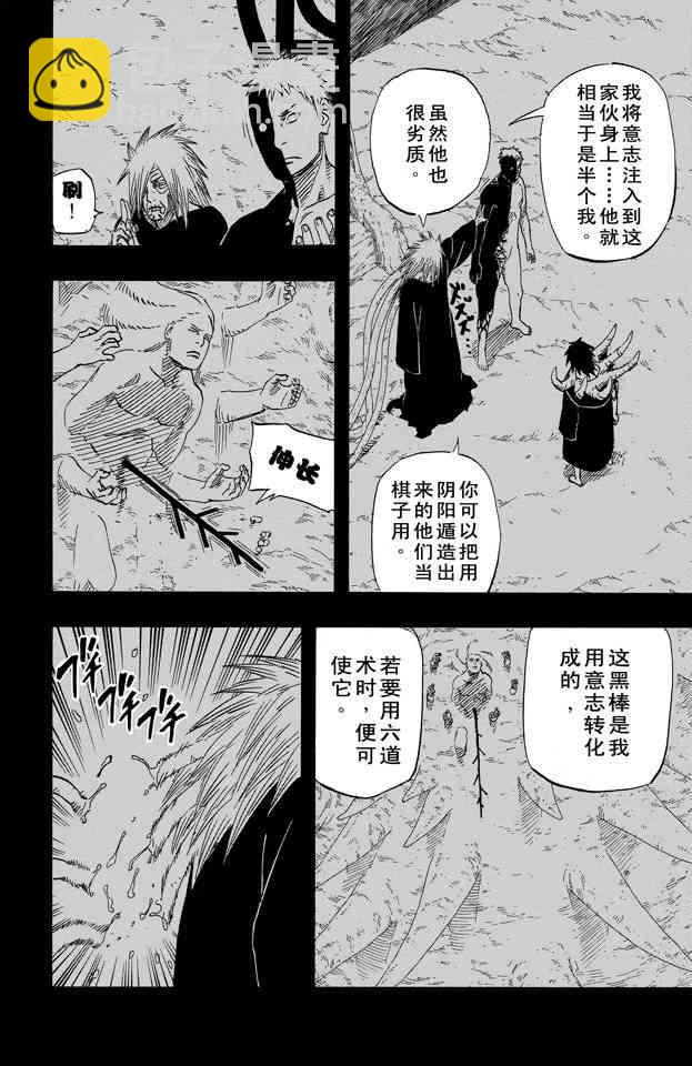 第63卷160
