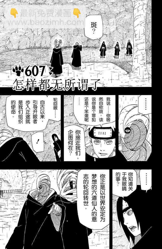 第63卷162