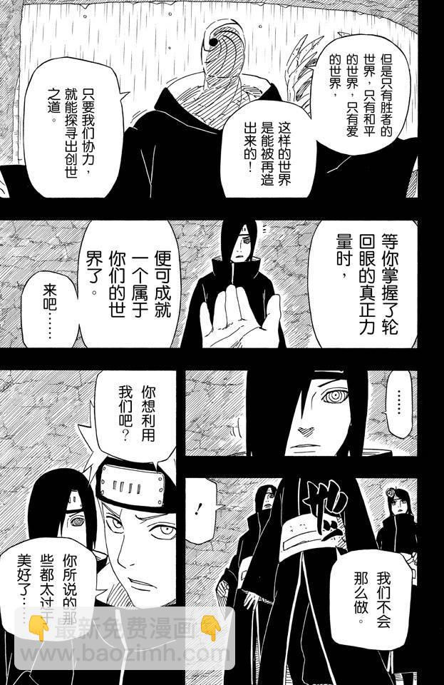 第63卷164