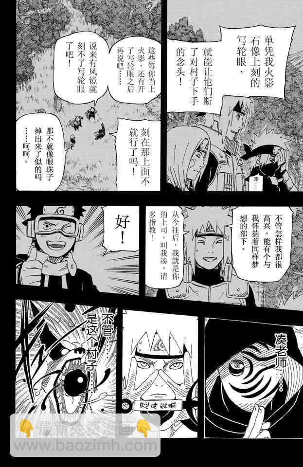 第63卷171