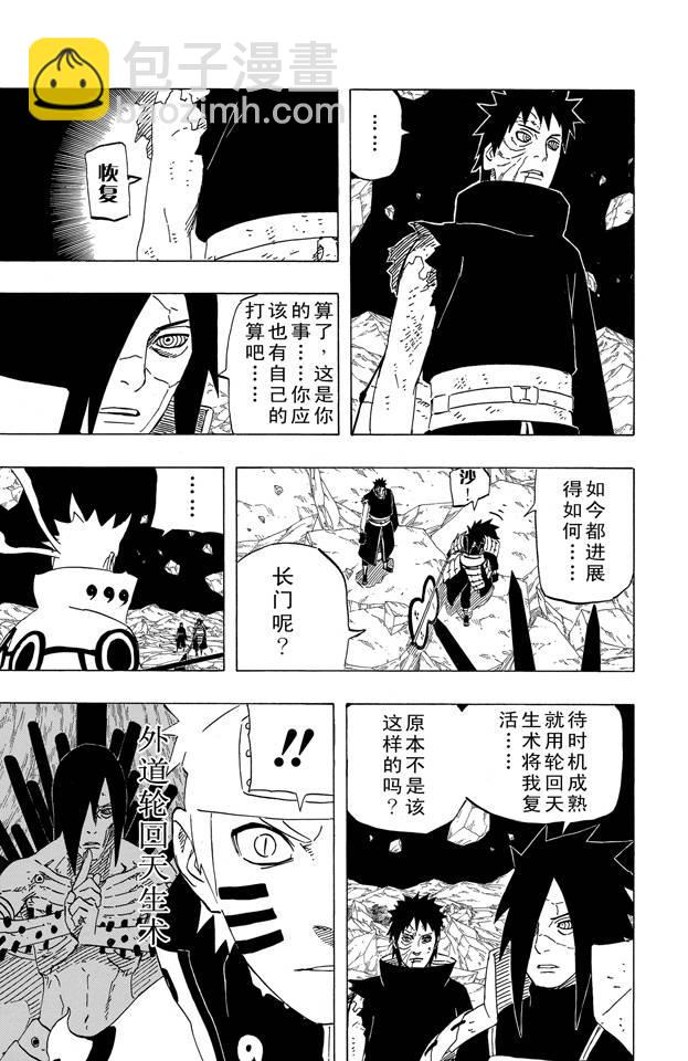第63卷61