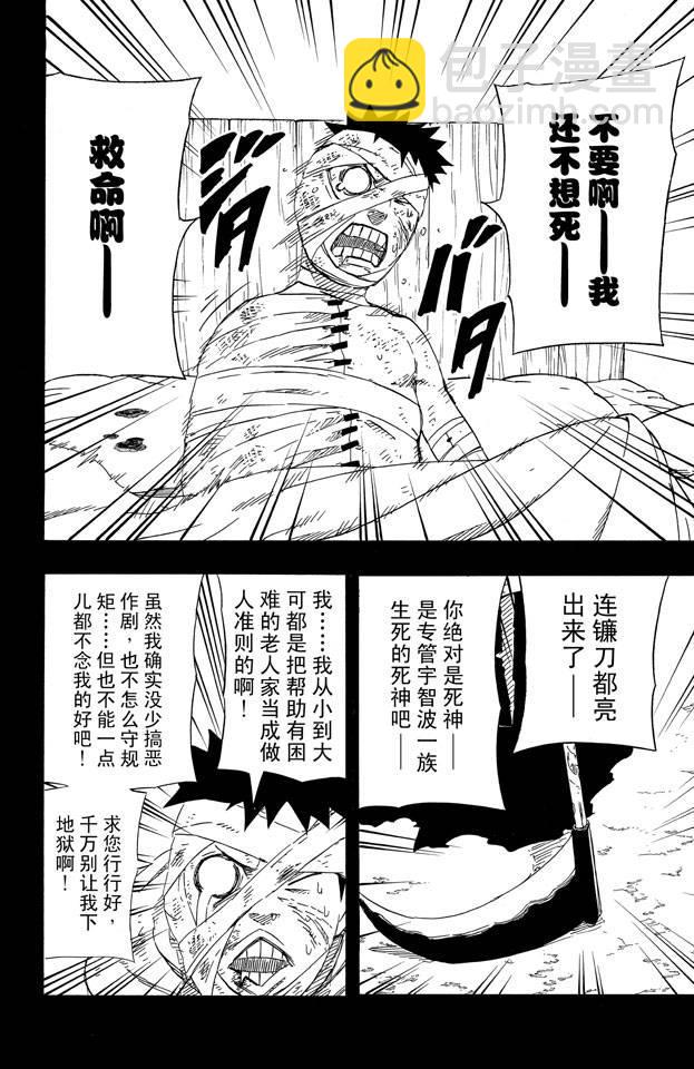 第63卷67