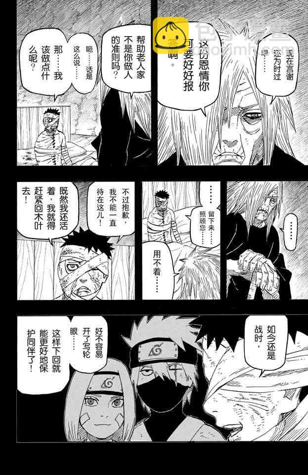第63卷69