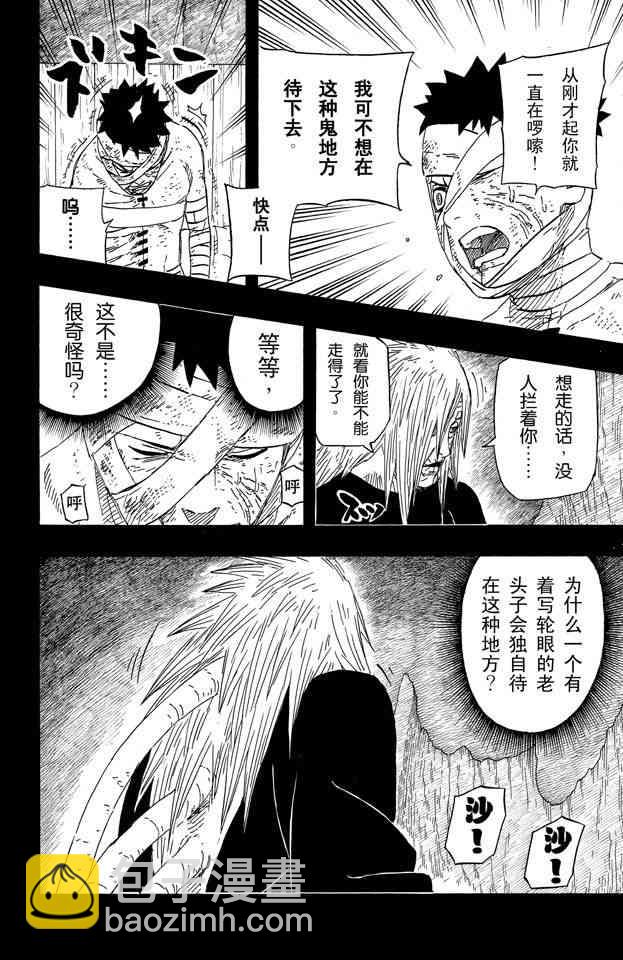 第63卷73