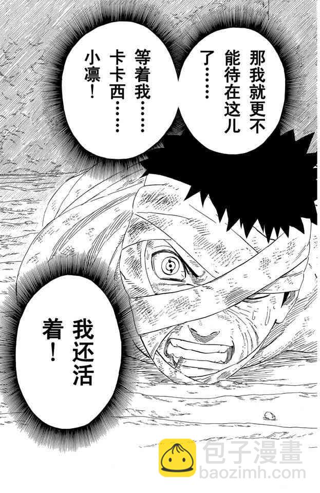 第63卷82