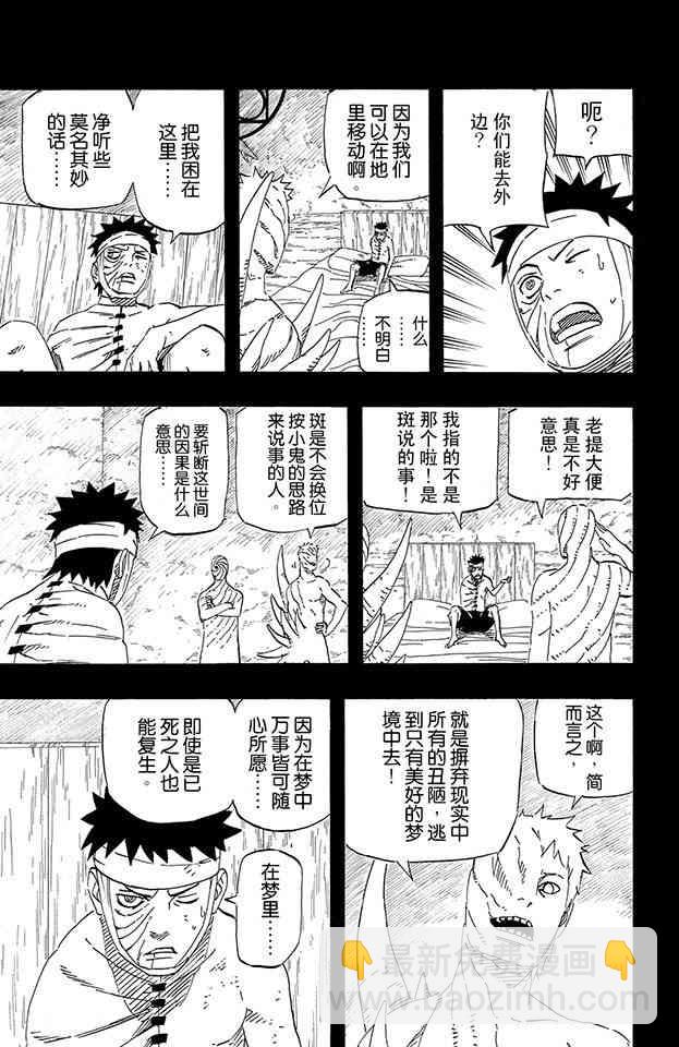 第63卷87