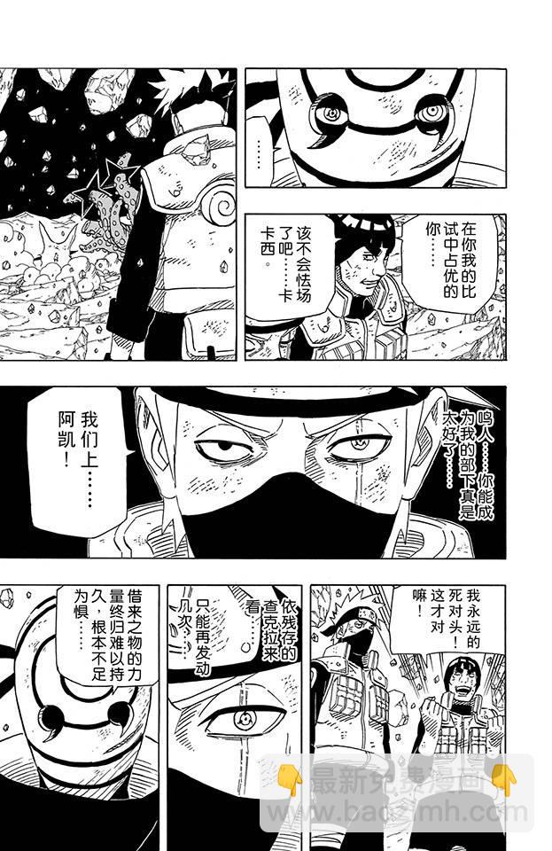 第63卷9