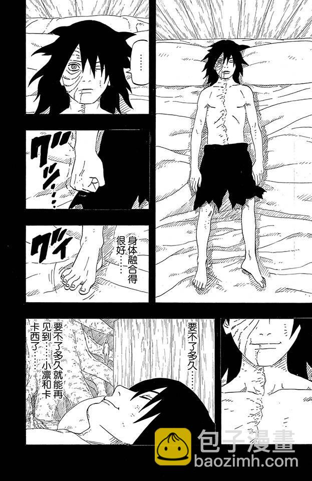 第63卷96