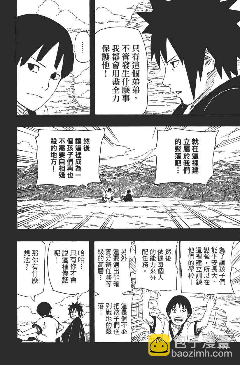 第65卷105