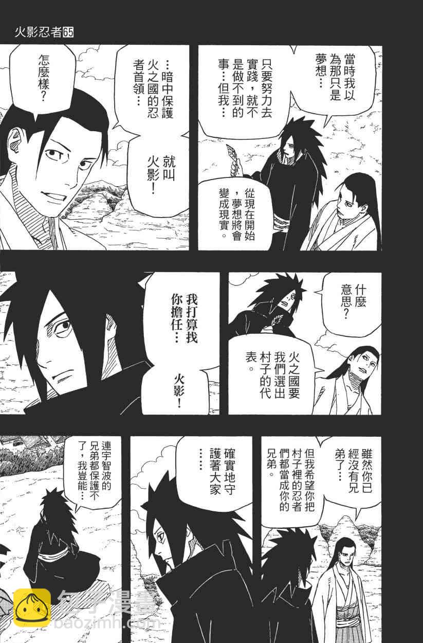 第65卷140
