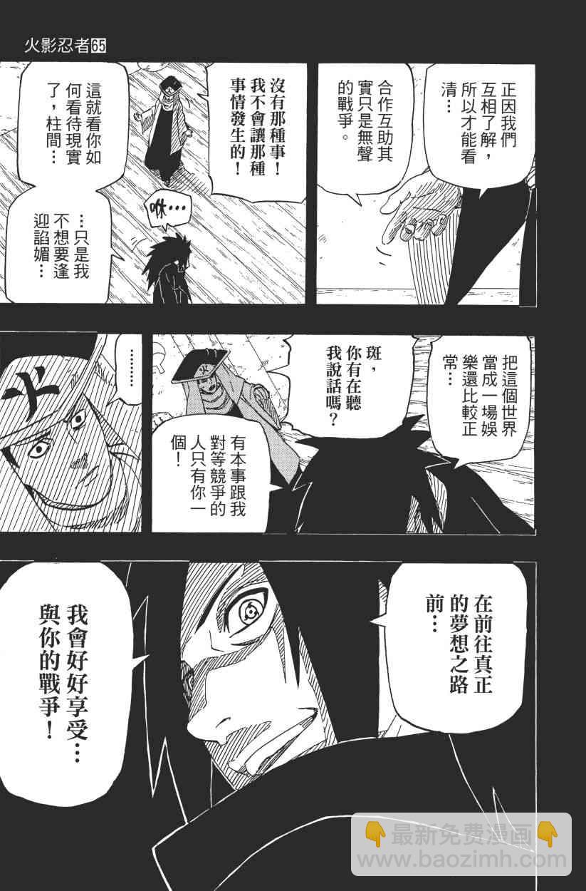 第65卷150