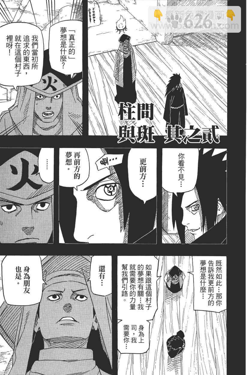 第65卷152