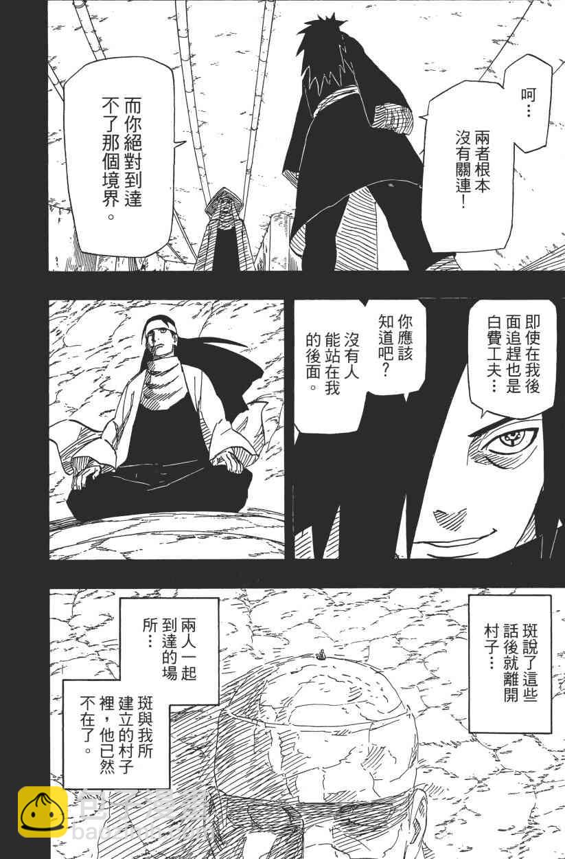 第65卷153