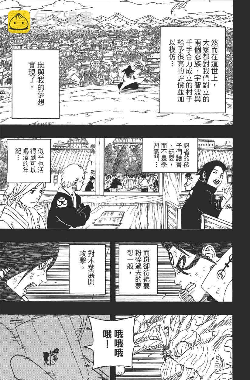 第65卷154