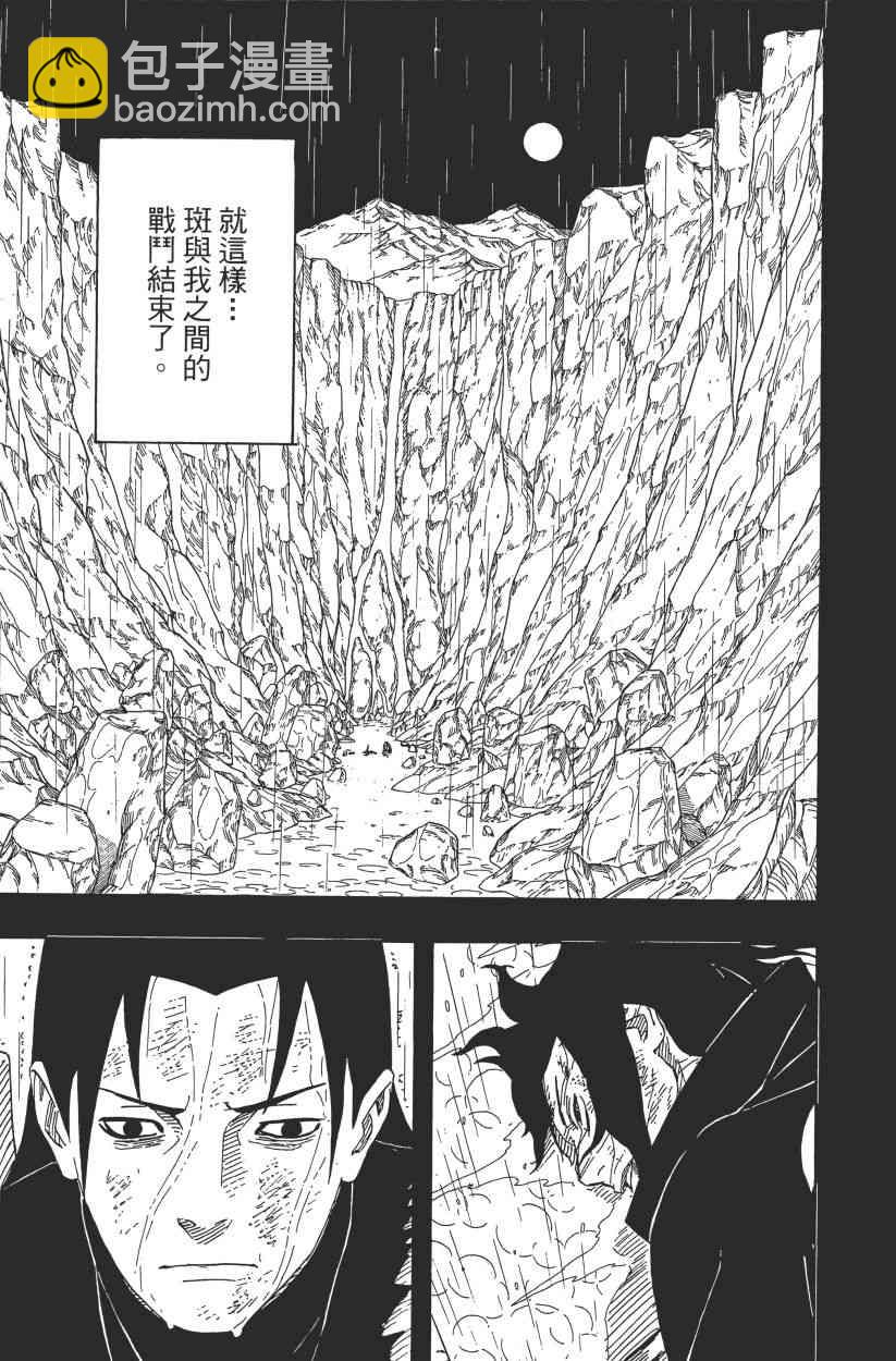 第65卷169