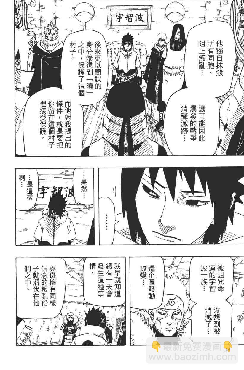 第65卷30