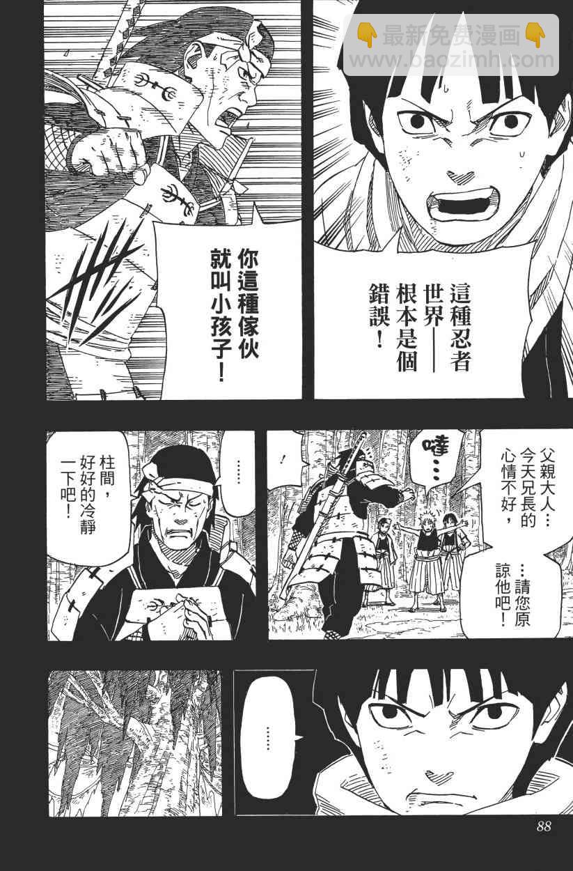 第65卷85