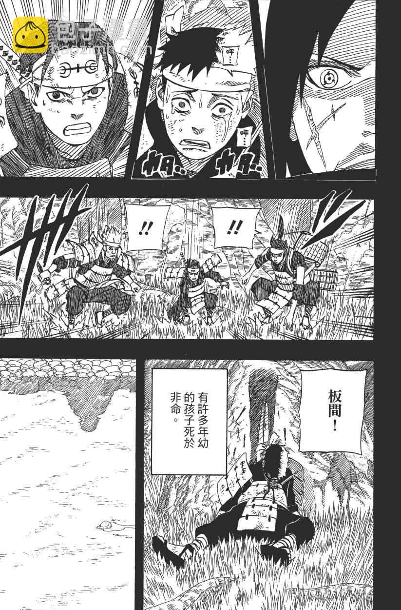 第65卷88
