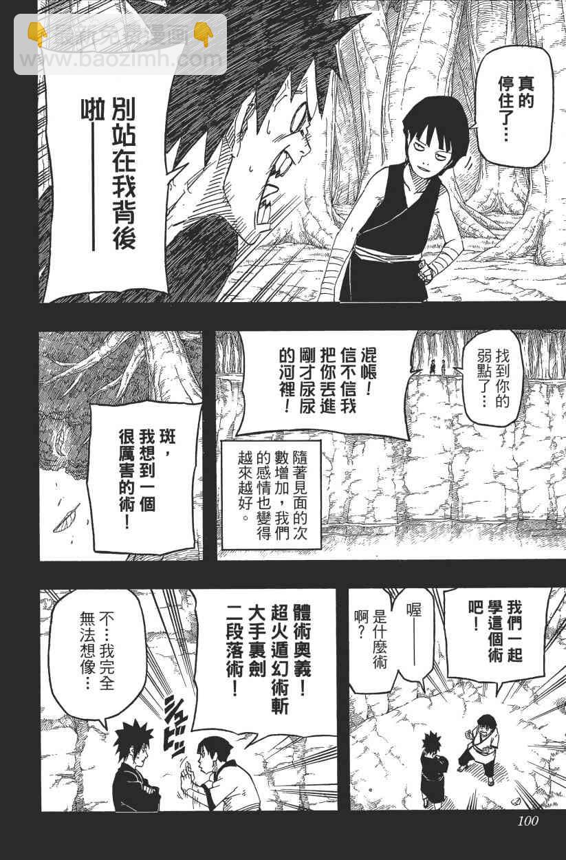 第65卷97