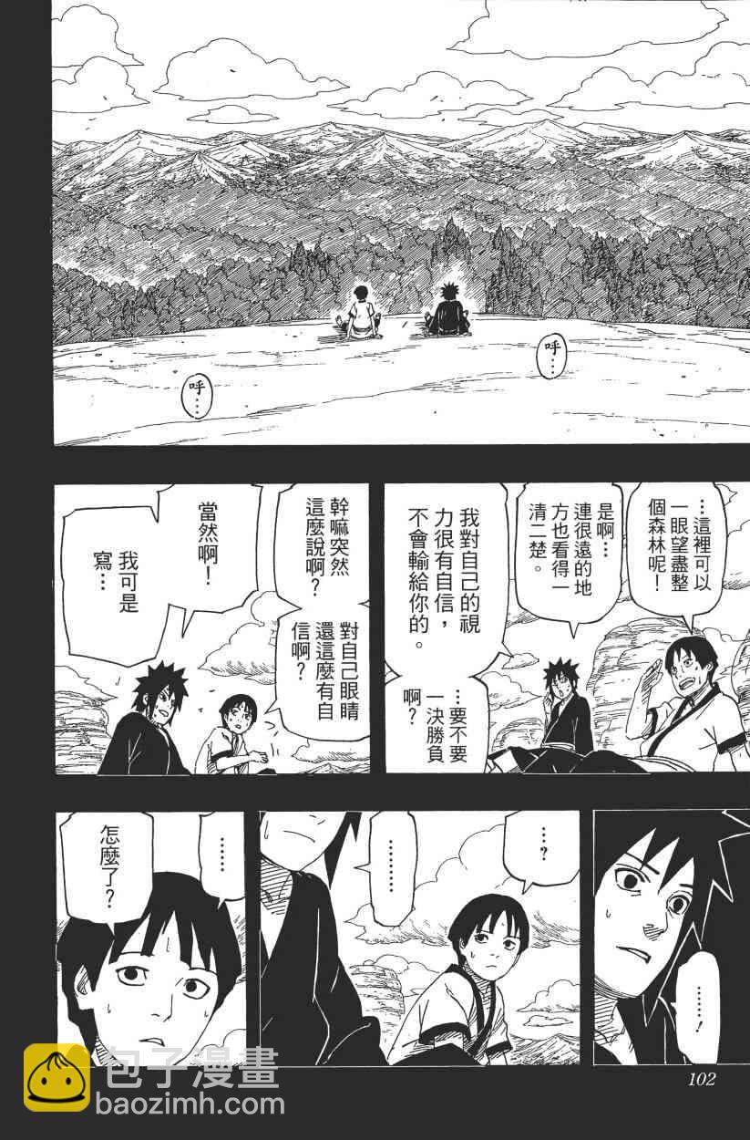 第65卷99