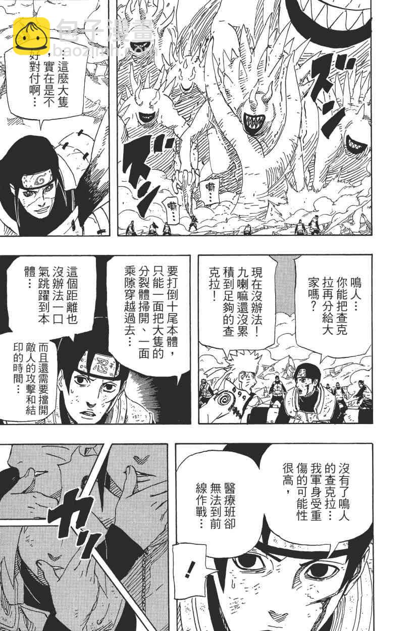 第66卷114