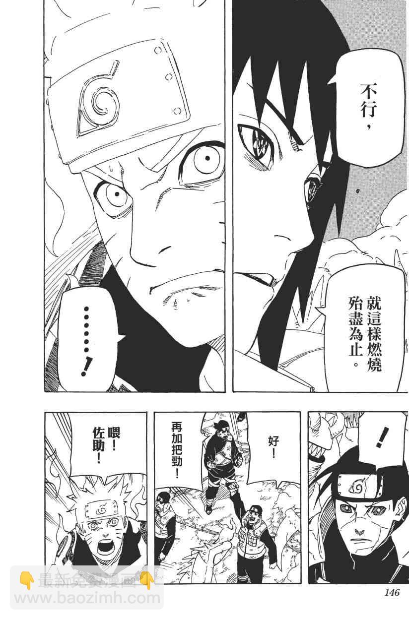 第66卷145