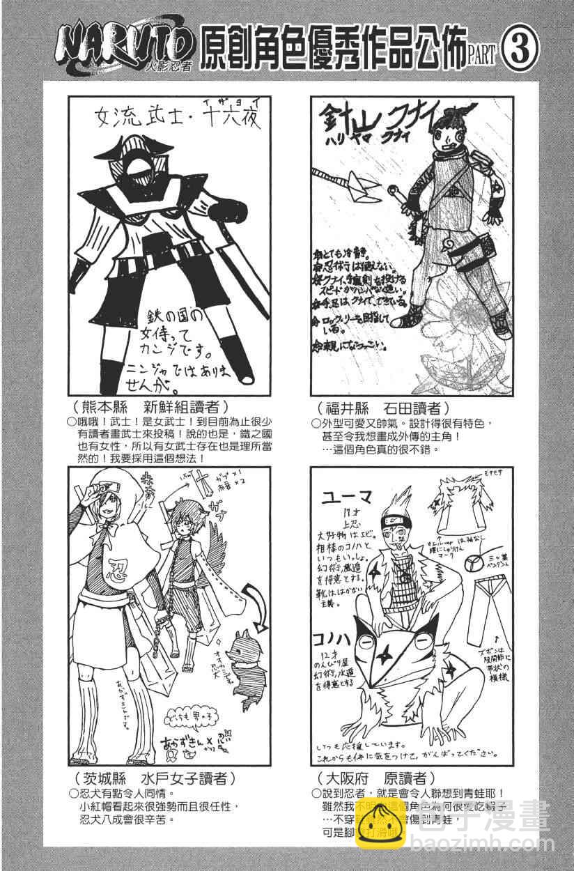 第66卷151
