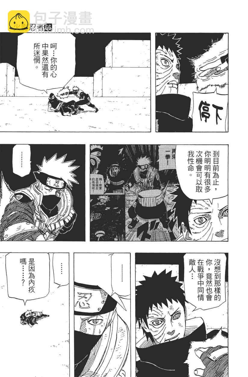第66卷29