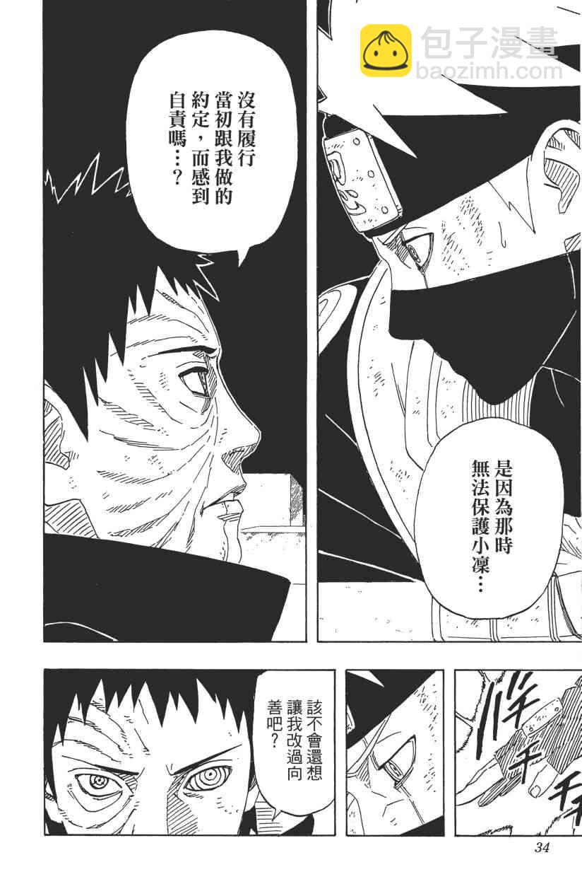 第66卷30