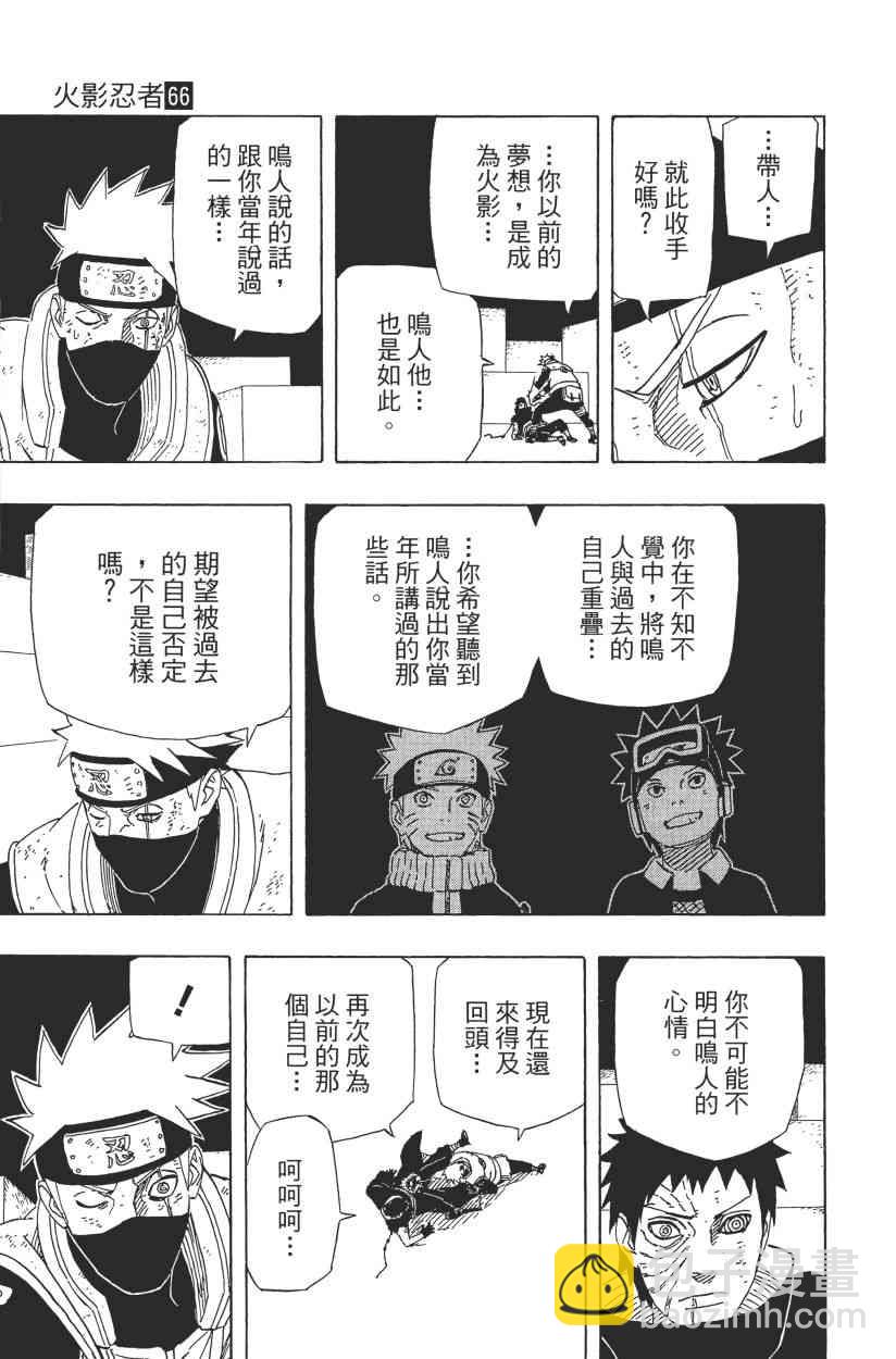 第66卷31