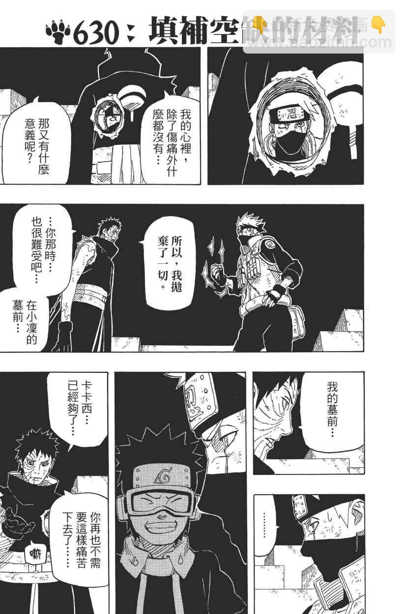 第66卷39