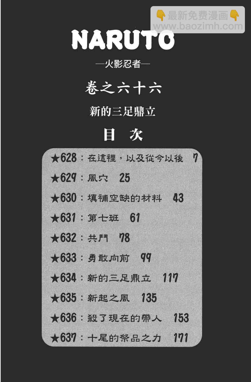 第66卷4