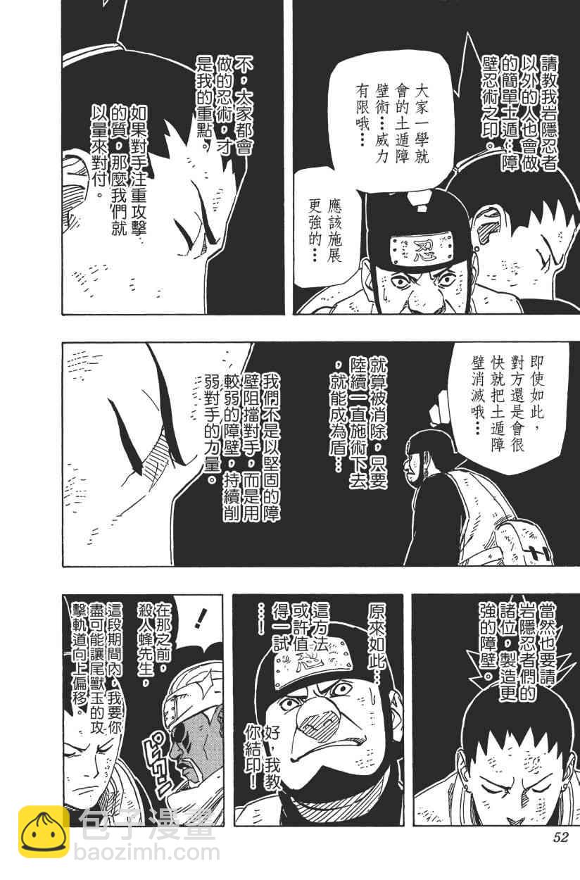 第66卷48