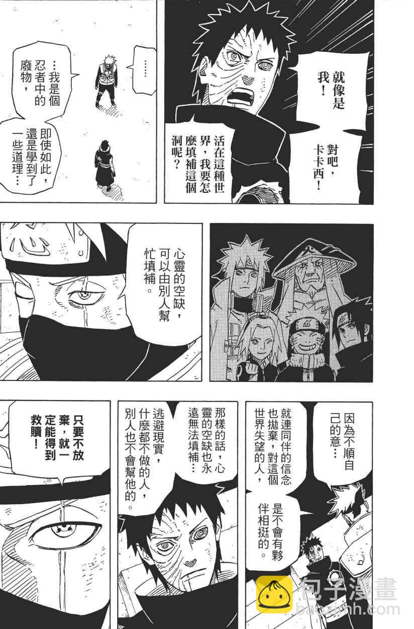 第66卷55