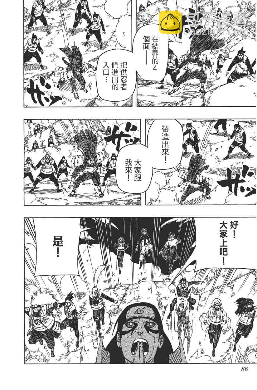 第66卷83