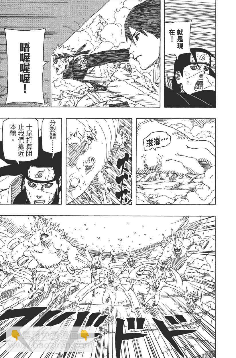 第66卷86