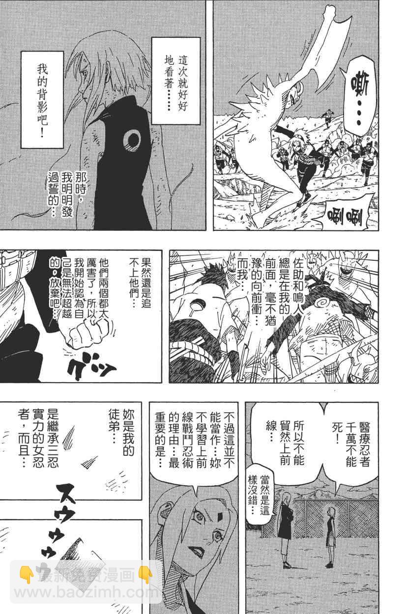 第66卷88