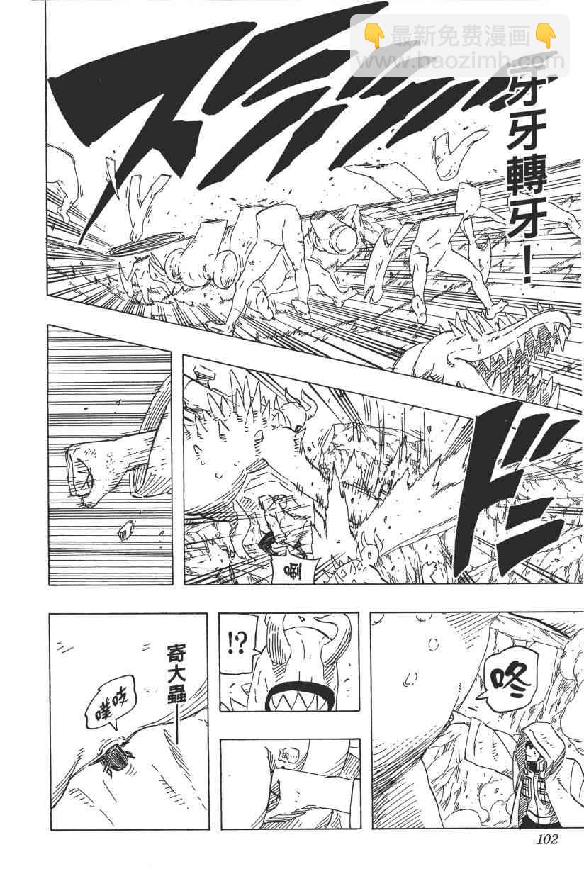 第66卷99