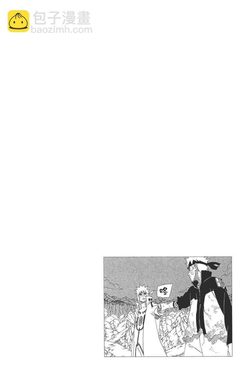 第67卷110