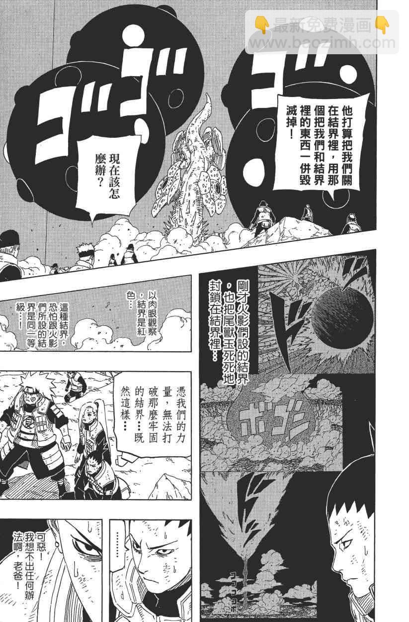 第67卷113