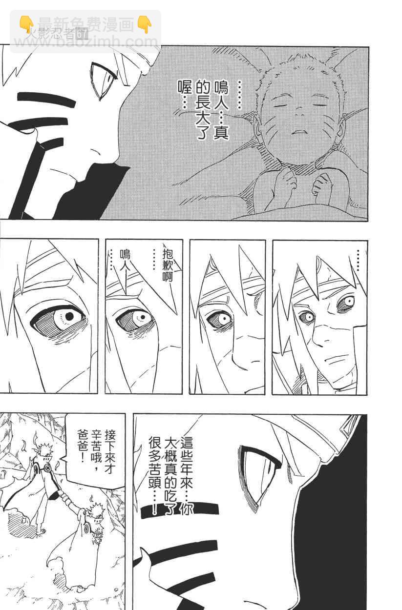 第67卷115