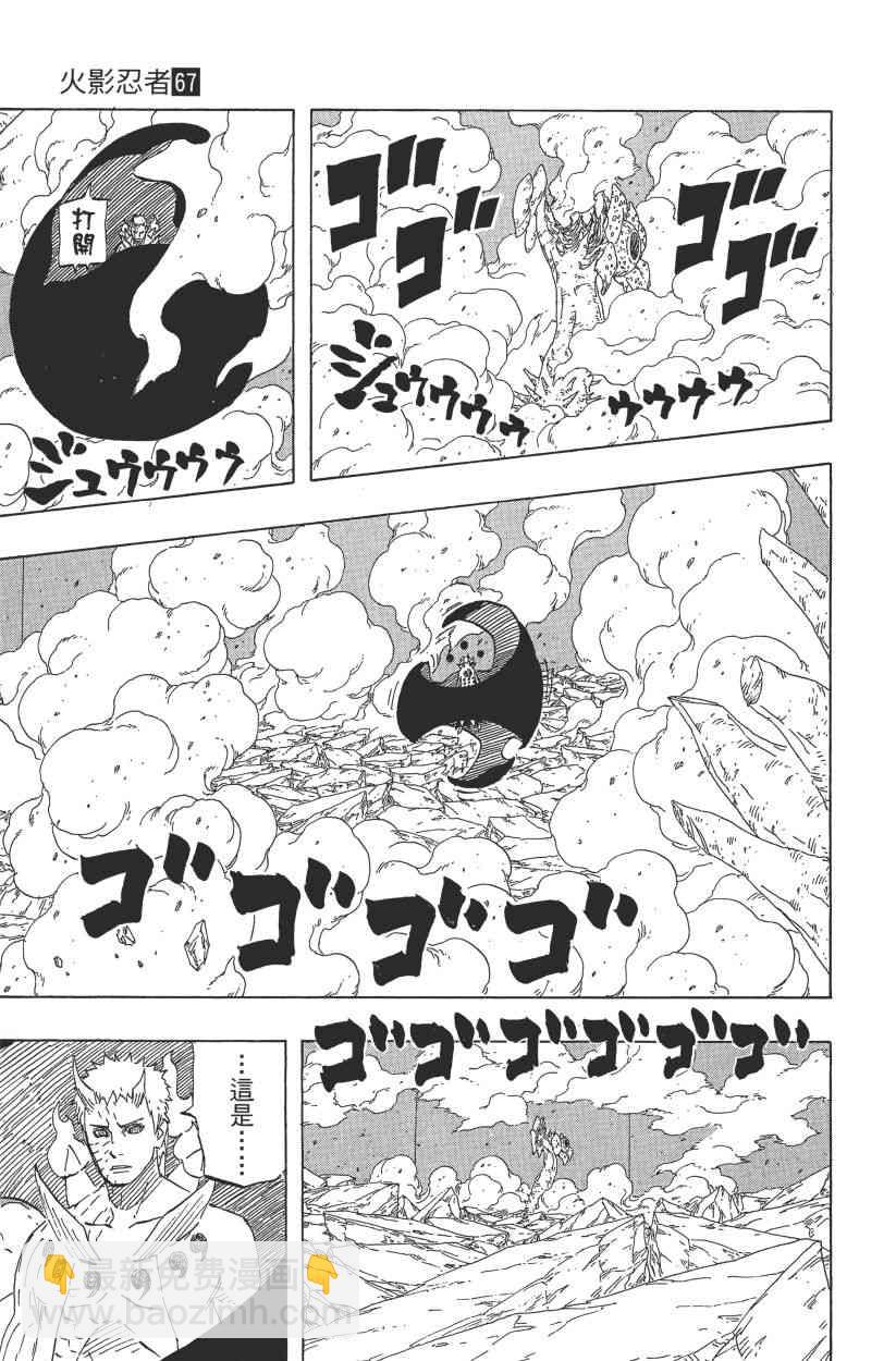 第67卷120